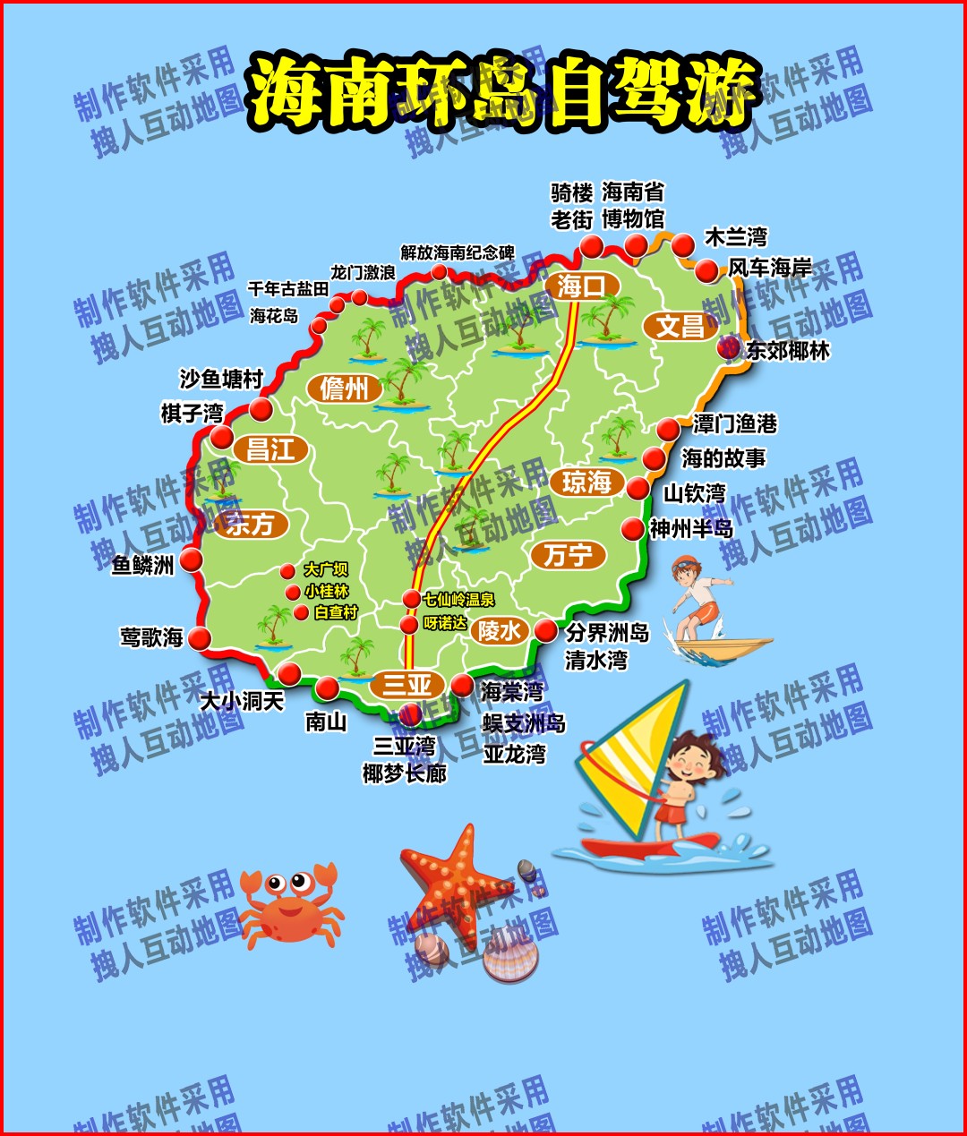 海南的旅游房产直播地图华先生房产直播地图