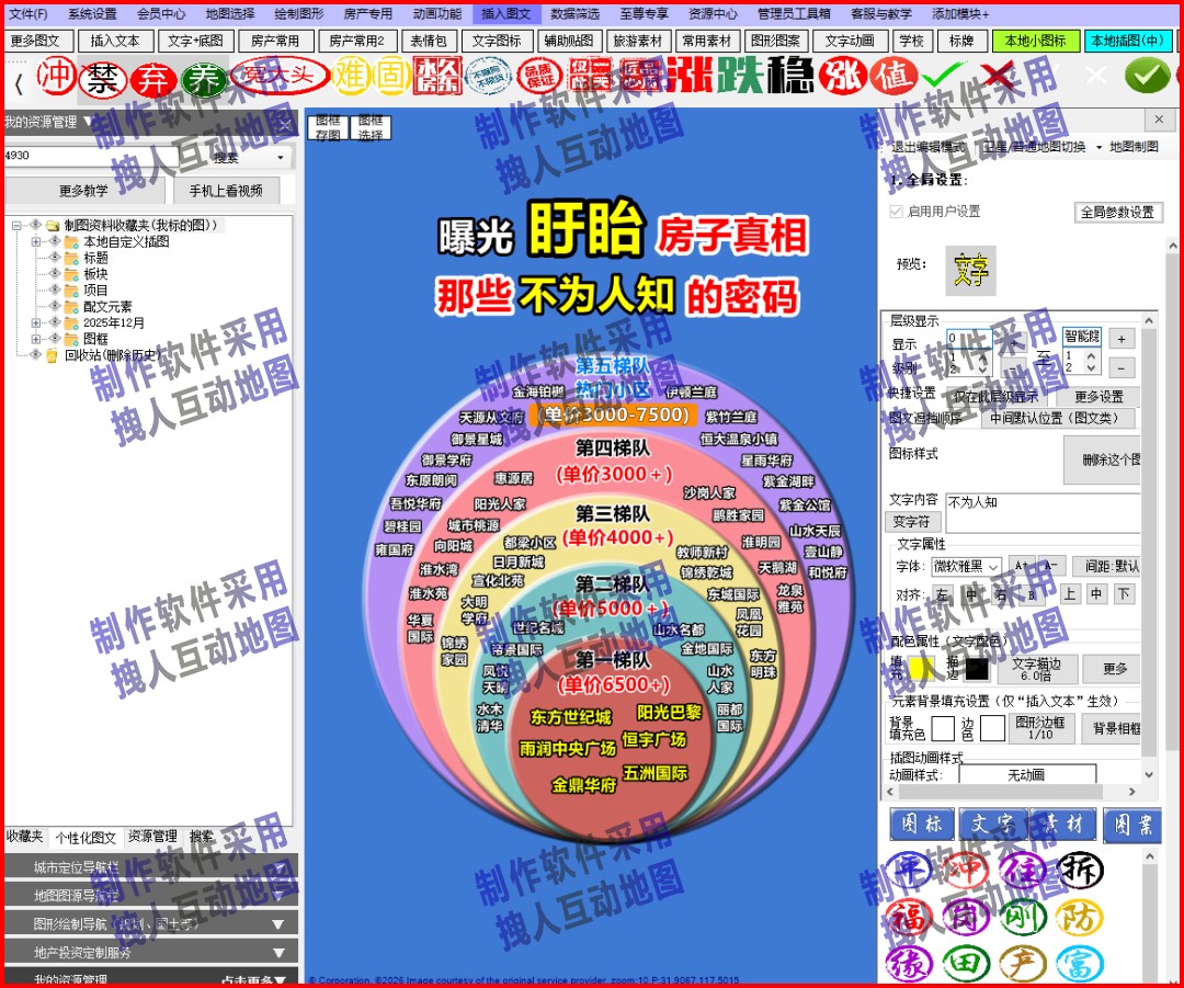 淮安市盱眙县房产直播地图房产直播地图