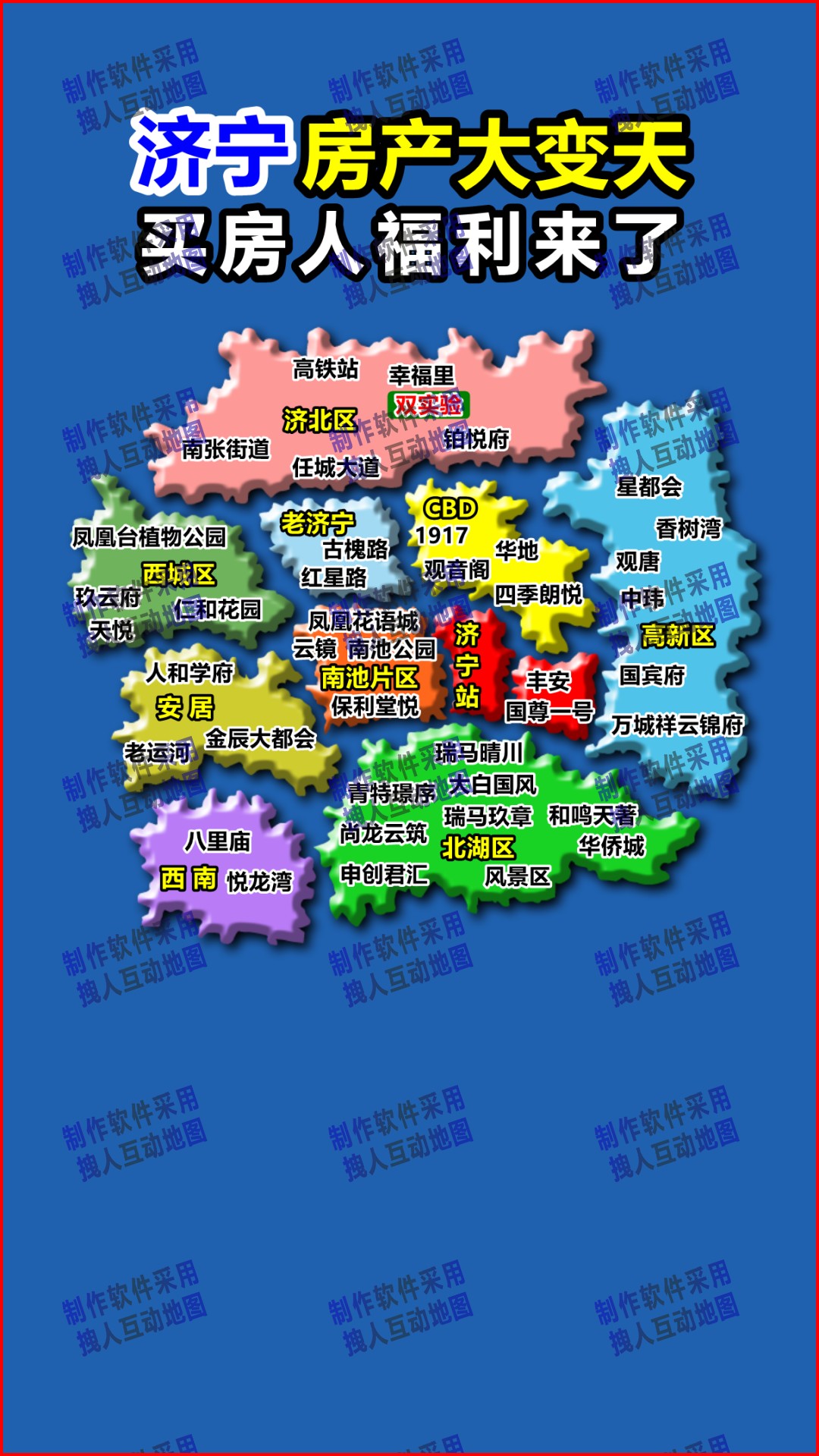 微信图片_2026-03-31_095800_618房产直播地图